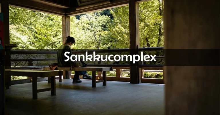 sankkucomplex